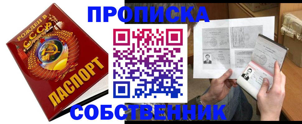 временная регистрация в Камчатском крае