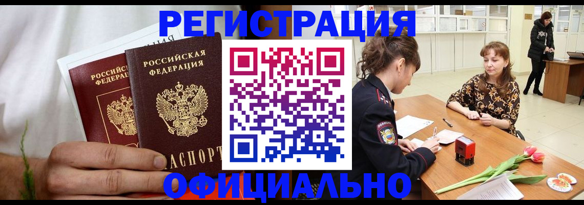 регистрация для дет. сада в Камчатском крае